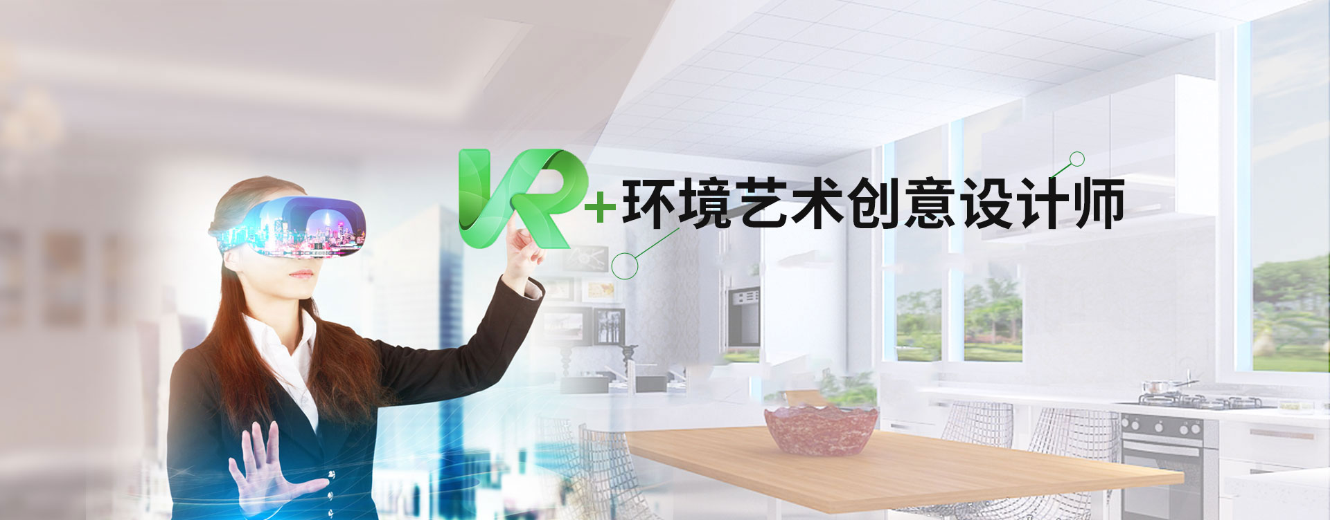 VR+h(hun)ˇg(sh)(chung)O(sh)Ӌ(j)
