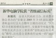 Ϸ(bo)(bo)AXW(xu)Ժ@ʡ\Ř(bio)