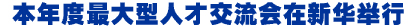 ˲Ž(hu)Ae