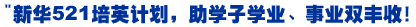 A521ӢӋ(j)@T߶u(png)r(ji)