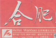 Ϸ(bo)(bo)ĴƷ|(zh)C TAW(xu)xǰ