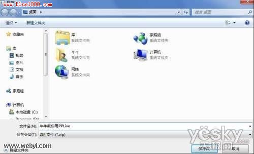 Windows7“(wn)}Eӛ”