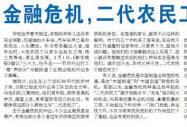 Ϸ(bo)(bo)ΣC(j)r(nng)D(zhun)Σ顰C(j)
