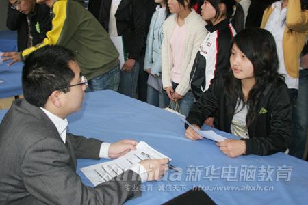 新華學(xué)子與用人單位積極交流