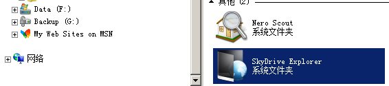 SkyDrivev ΢ܛWPݑ