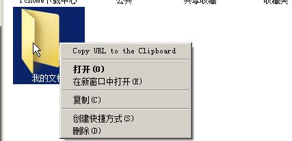 SkyDrive常駐本地 微軟網盤便捷應用