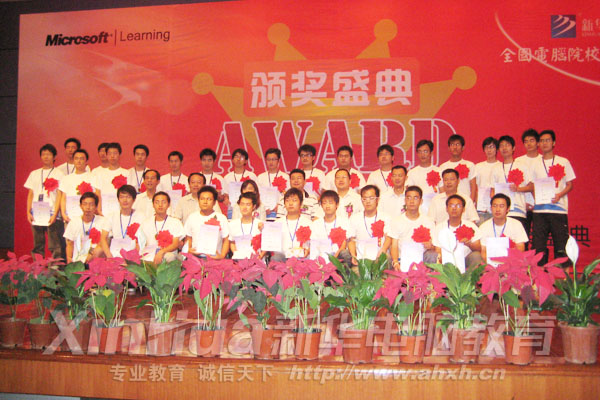 ɹST2009꣬AWϲ@헼Ϊ