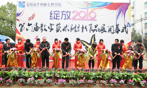 2010年春季舉辦的校園數字藝術作品展,為學們提供了豐富的創作素材