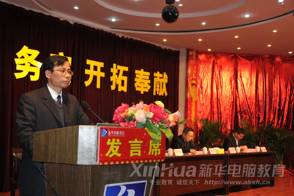 安徽新華電腦專修學(xué)院副院長(zhǎng)束開(kāi)俊作《2009年度教學(xué)工作總結(jié)報(bào)告》