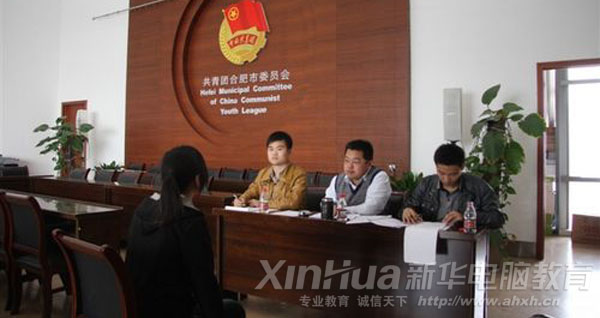 第四屆全國體育大會志愿者選拔現(xiàn)場
