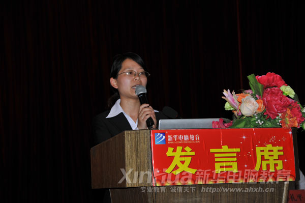 雷敏老師在教學(xué)改革動員大會上發(fā)言