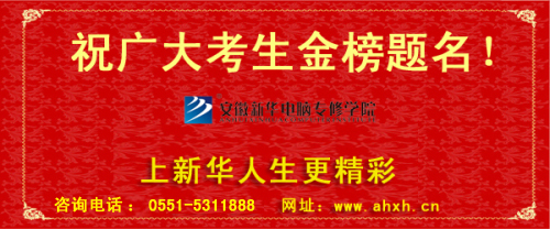 上海電機學(xué)院