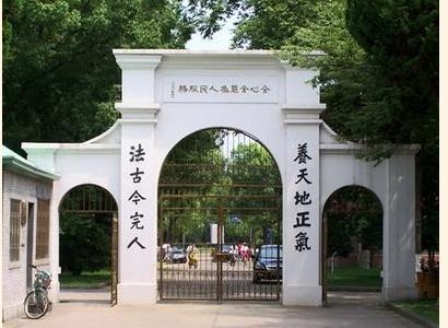 蘇州大學(xué)