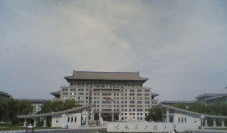 哈爾濱工程大學(xué)