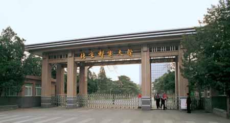 北京郵電大學