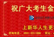 пƽđB(ti)(du)ԇעǎc(din)