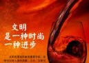 第六屆校園數字文化藝術節參賽作品（三）