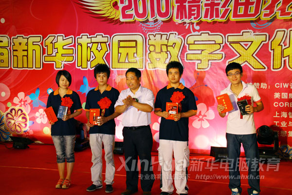 學(xué)院領(lǐng)導(dǎo)為文明禮貌月一等獎(jiǎng)獲獎(jiǎng)學(xué)子頒獎(jiǎng)