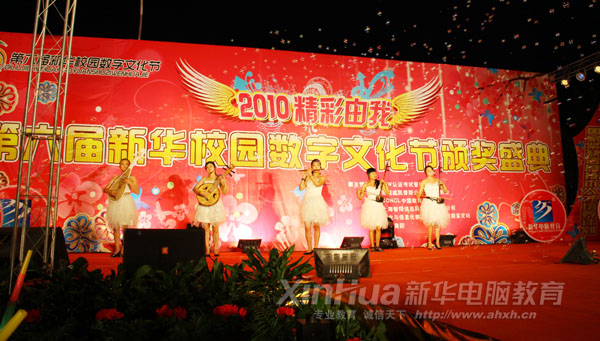 新民樂(lè)演奏