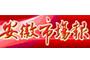 Јǈ󡷈AXތWԺ˲Žʢe
