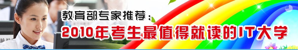 2010ֵxITW(xu)