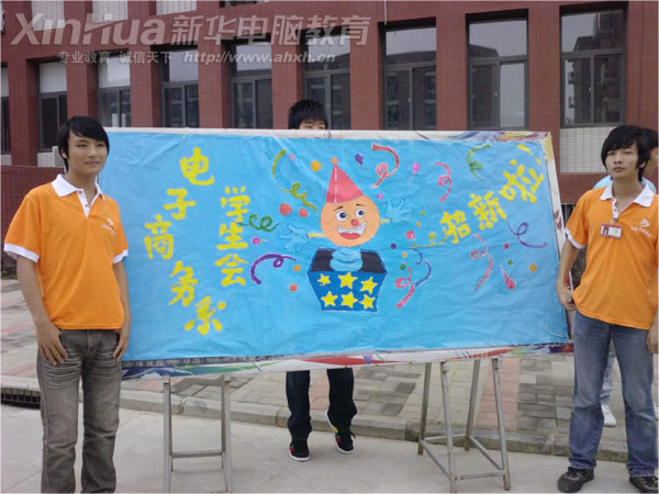 瞧!宣傳板別有特色吧!!!