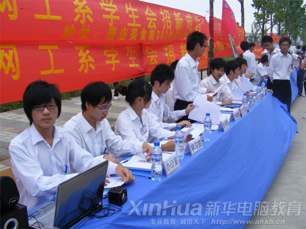 網(wǎng)工學(xué)生會(huì)的工作風(fēng)貌