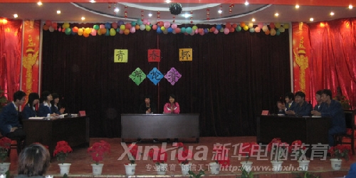 辯論賽現(xiàn)場