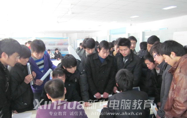 安徽新華電腦專修學院企業招聘