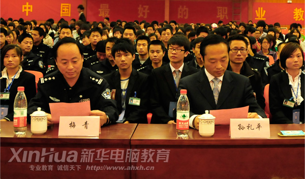 安徽新華電腦專修學(xué)院_慰問活動(dòng)演出現(xiàn)場