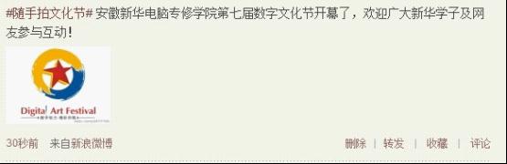 安徽新華電腦專(zhuān)修學(xué)院