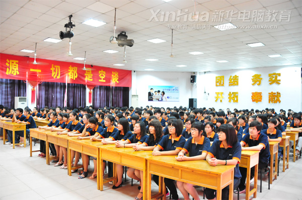 安徽新華電腦專修學(xué)院_畢業(yè)生用心在聆聽