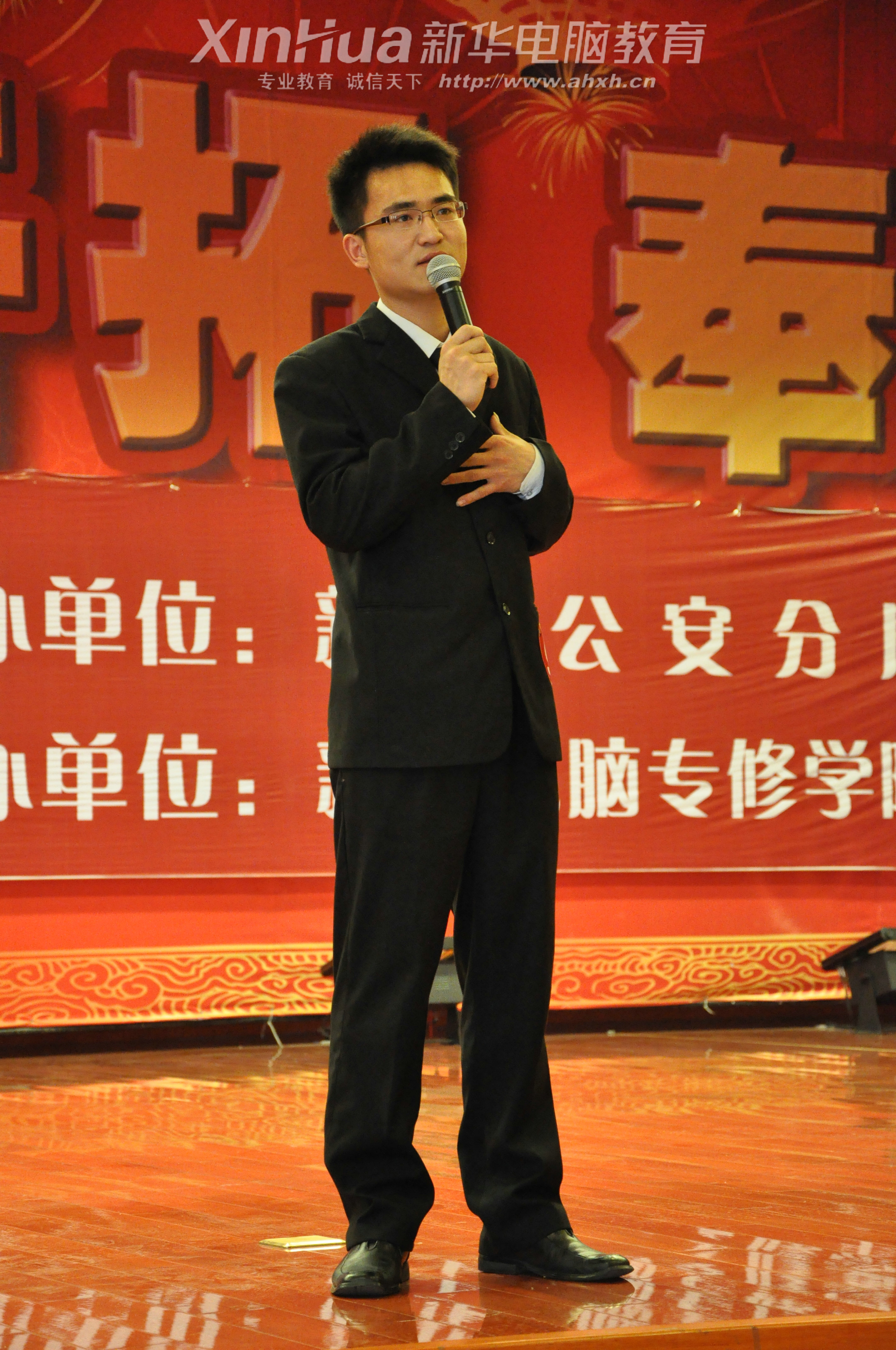 安徽新華電腦專修學(xué)院_選手們富有激情地演講