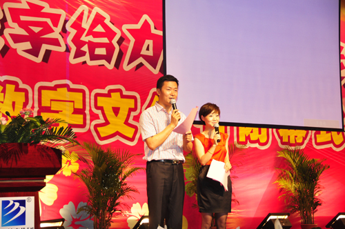 安徽新華電腦專修學(xué)院——安徽電視臺著名主持人孫亮（左），安徽新華電腦專修學(xué)院老師劉海琳（右）