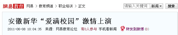 W(wng)׈AXތW(xu)Ժ۝MУ@
