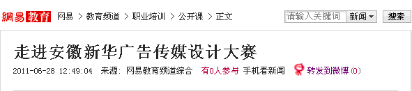AXތW(xu)Ժ