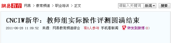 AXތWԺ_W(wng)׈