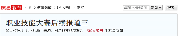 Ռ(zhun)X(zhun)ތW(xu)Ժ