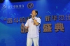 1濮老師現(xiàn)場朗誦李白的《將進酒》