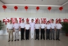 姴ώAF(tun)I(lng)(do)ԼAXތW(xu)ԺI(lng)(do)Ӱ