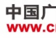《中國廣播網(wǎng)》報道：“奮斗的青春”頒獎盛典 濮存昕親臨現(xiàn)場頒獎