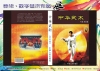 書籍封面設