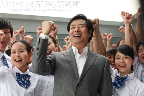 安徽新華電腦專修學(xué)院歡迎你：用愛與責(zé)任挖掘你最精彩的一面