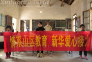 一個學校一名老師三個不同年級的學生