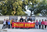 前去支教的老師帶著孩子們在做游戲