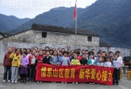 支教老師教孩子用電腦，聰明的小姑娘一學便會了