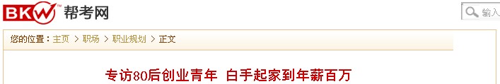 ͿW(wng)(bo)L80(chung)I(y) ҵнf