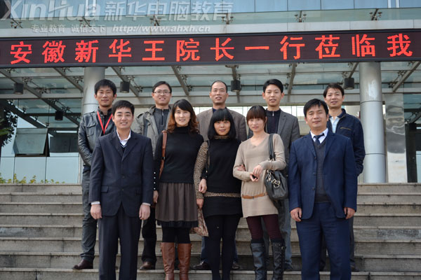 參觀結束后，兩校代表合影留念