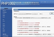 網(wǎng)游激活碼管理系統(tǒng)
