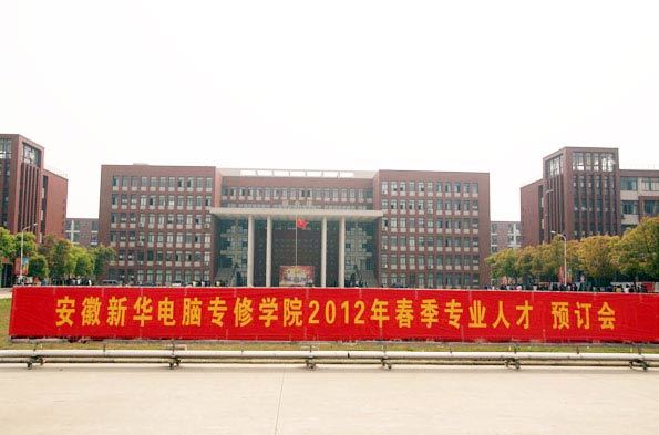 AXތW(xu)Ժ2012괺I(y)˲A(y)ӆɹek